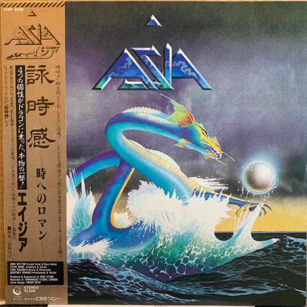 Asia – Asia (Usado) 🇯🇵