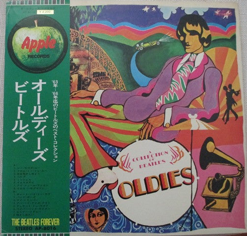 Beatles (The) – A Collection Of Beatles Oldies (Usado) 🇯🇵