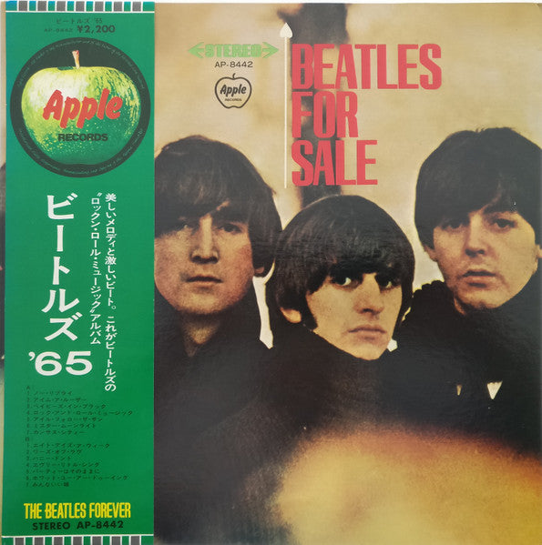 Beatles (The) – Beatles For Sale (Usado) 🇯🇵