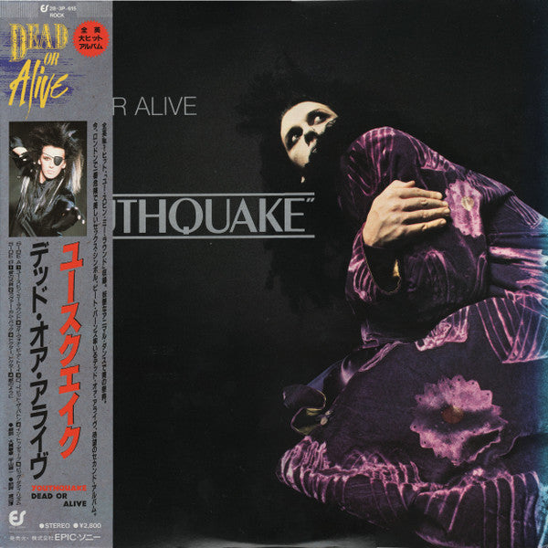 Dead Or Alive – Youthquake (Usado) 🇯🇵