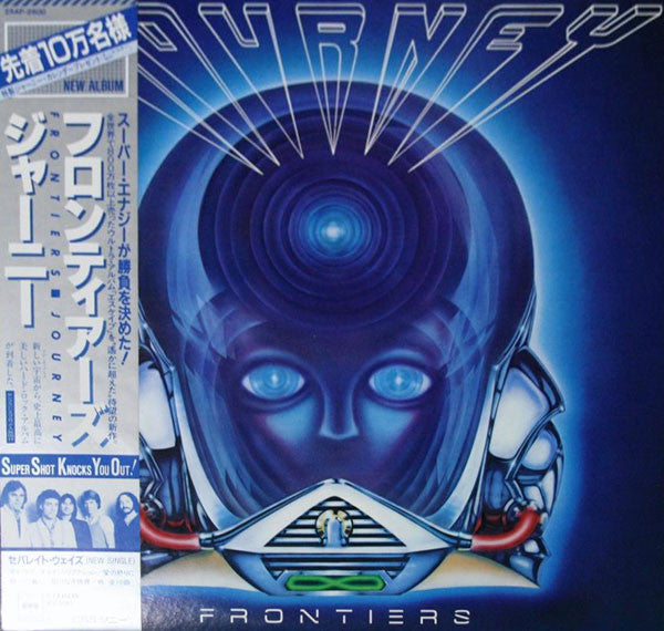 Journey – Frontiers (Usado) 🇯🇵