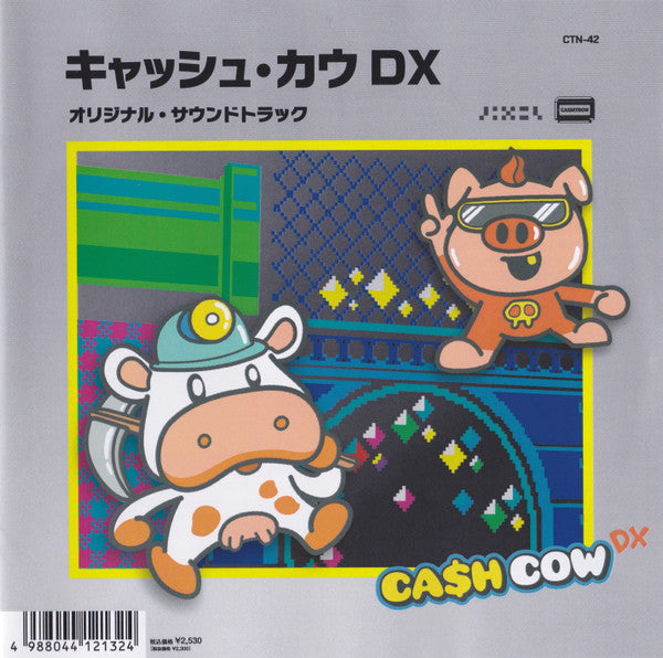 Vincent Verger – Cash Cow Dx OST 🇺🇸
