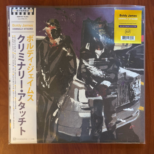 Boldy / Craven,nicholas James – Criminally Attached (Orange Vinyl/Limited) 🇺🇸