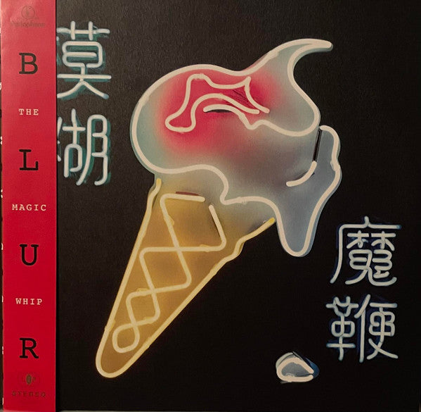 Blur – Magic Whip (2Lp) 🇺🇸