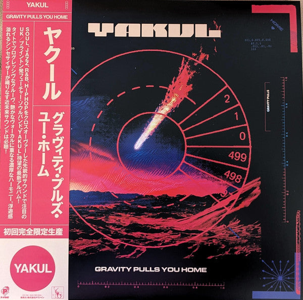 Yakul – Gravity Pulls You Home 🇺🇸