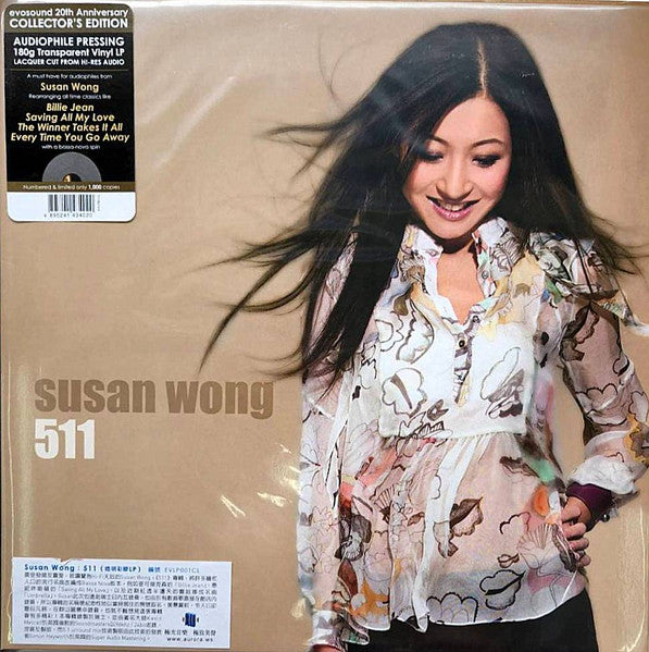 Susan Wong – 511 (Colored Vinyl/180G) 🇺🇸