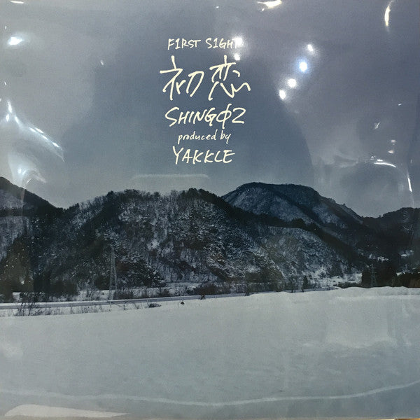 Shing02 & Yakkle – Hatsukoi (First Sight) 🇺🇸