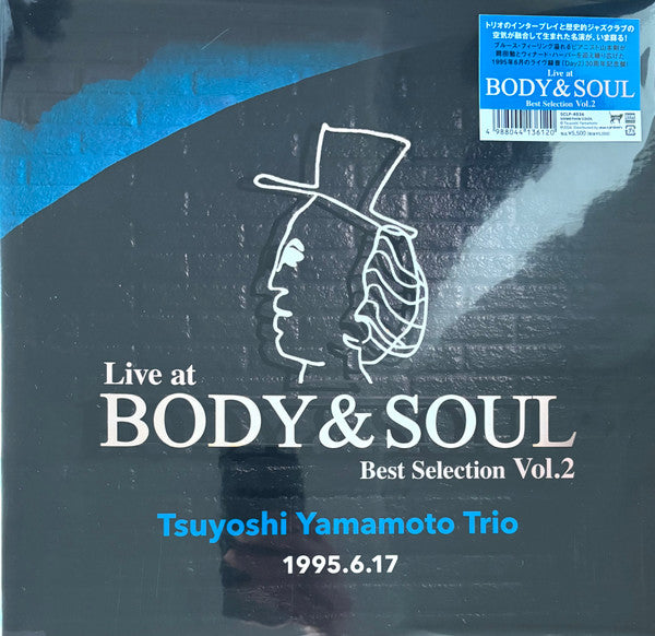 Tsuyoshi Trio Yamamoto – Live at Body & Soul Best Selection Vol.2 🇺🇸