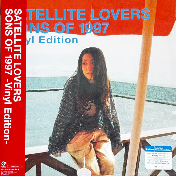 Satellite Lovers – Sons of 1997 (Colored Vinyl) 🇺🇸
