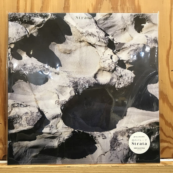 Ame No Parade – Strata 🇺🇸