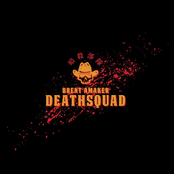 Brent & the Rodeo Amaker – Brent Amaker Deathsquad 🇺🇸