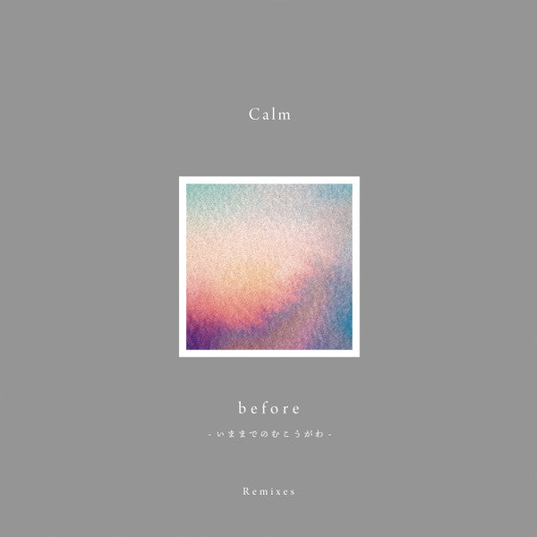 Calm – Before: Remixes 🇺🇸