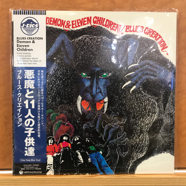Blues Creation – Demon & Eleven Children (Clear Deep Blue Vinyl) 🇺🇸