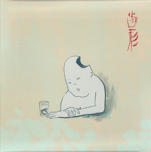 Teke::teke – Hagata (Seafoam Blue Vinyl) 🇺🇸