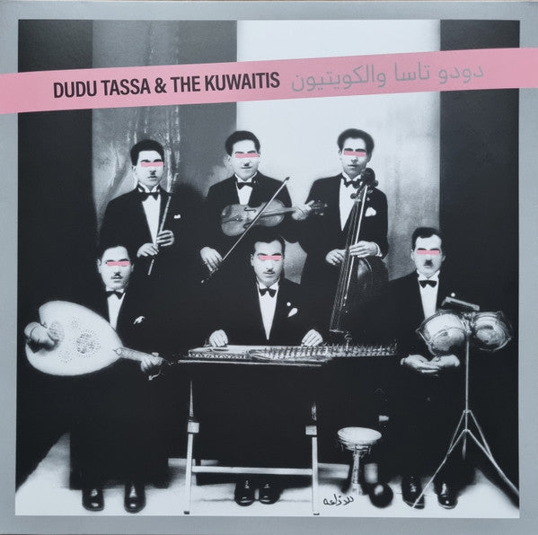Dudu & the Kuwaitis Tassa – Dudu Tassa & the Kuqaitis (2LP) 🇺🇸
