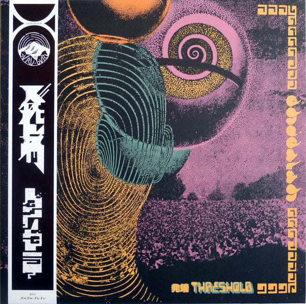 Dhidalah – Threshold 🇺🇸