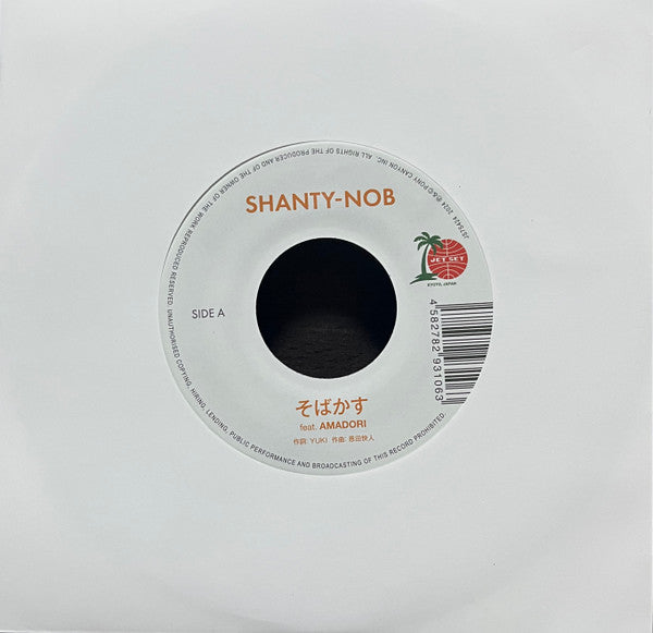 Shanty-nob – Sobakasu Feat. Amadori/Fragile Feat.r-crown 🇺🇸
