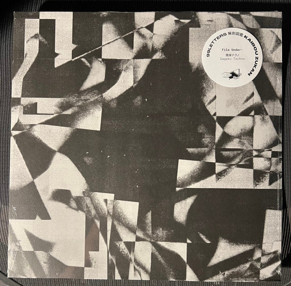 99letters – Kaibou Zukan (2LP) 🇺🇸