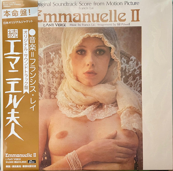 Francis Lai – Emmanuelle L'antivierge OST (I) 🇺🇸