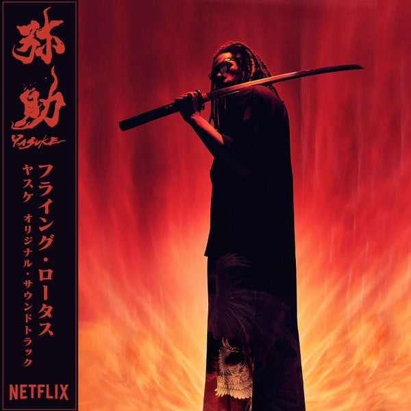 Flying Lotus – Yasuke 🇺🇸