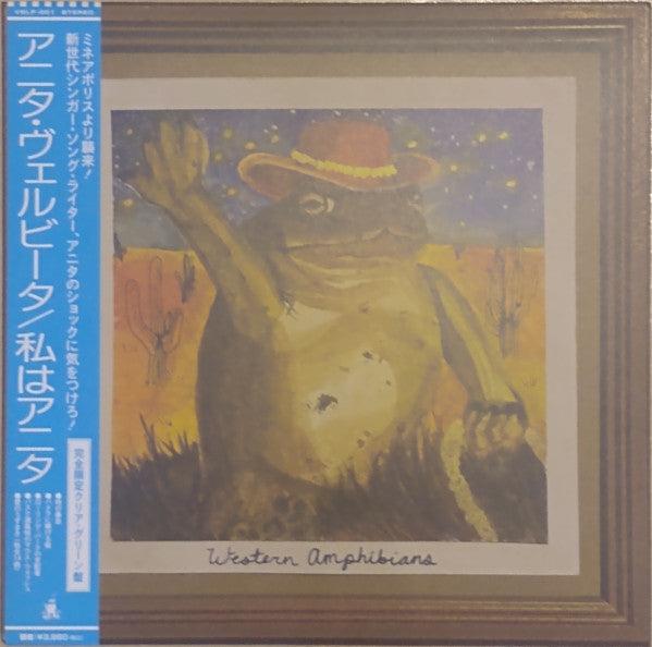 Anita Velveeta – Western Amphibians (Colored Vinyl) 🇺🇸