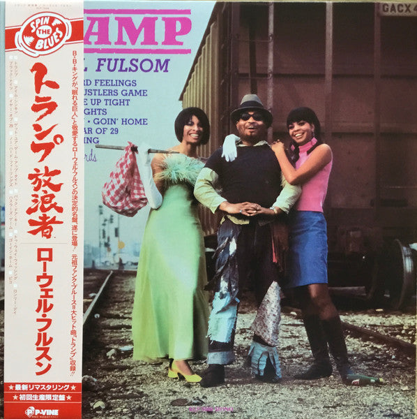 Lowell Fulson – Tramp 🇺🇸