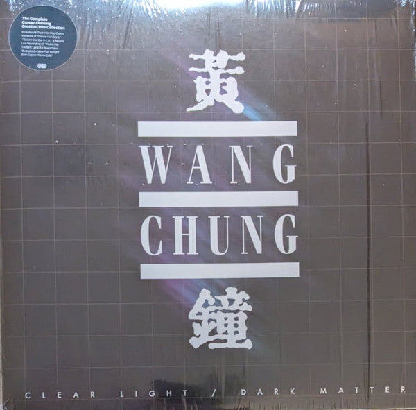 Wang Chung – Clear Light / Dark Matter (White & Black Ice Vinyl/2LP) 🇺🇸
