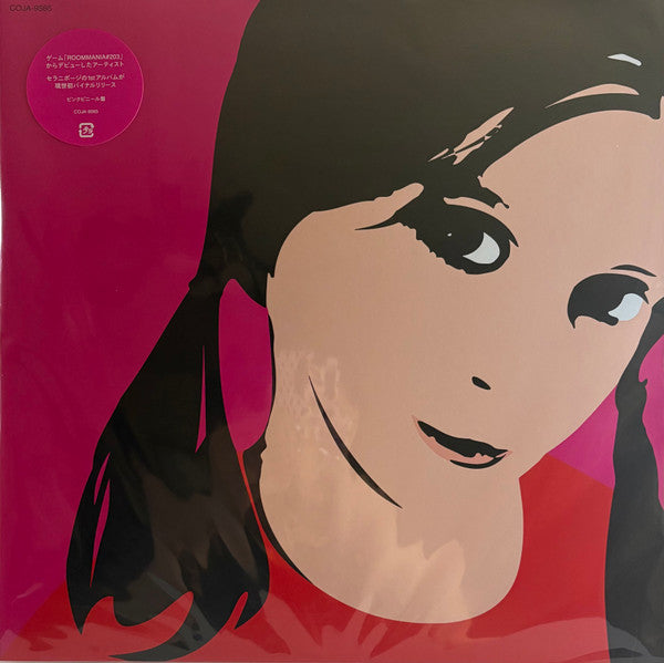 Serani Poji – Manamoon (Clear Pink Vinyl) 🇺🇸