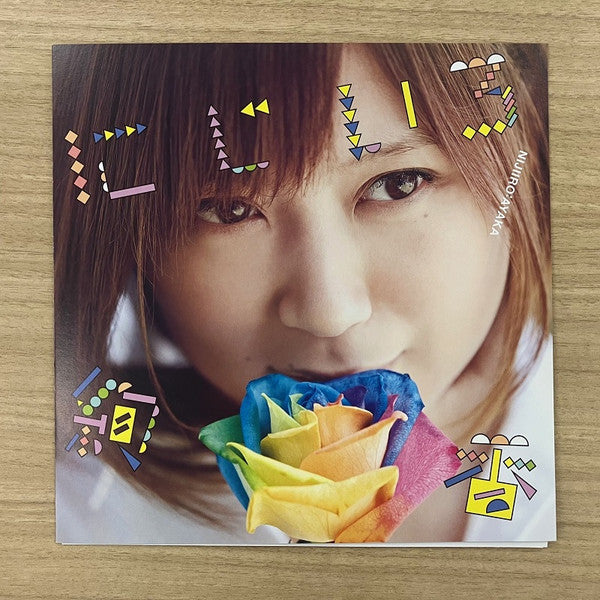 Ayaka – Nijiiro / Arigatou No Wa 🇺🇸