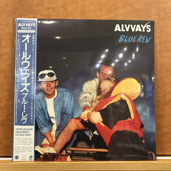 Alvvays – Blue Rev (Transparent Sky Blue Vinyl) 🇺🇸