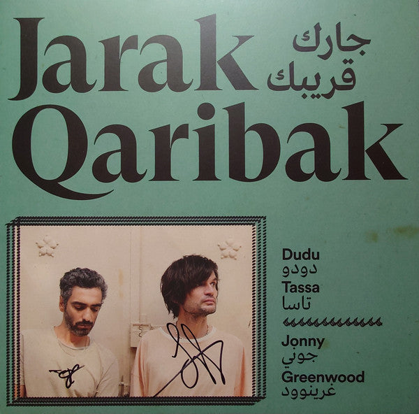 Dudu & Jonny Greenwood Tassa – Jarak Qaribak 🇺🇸