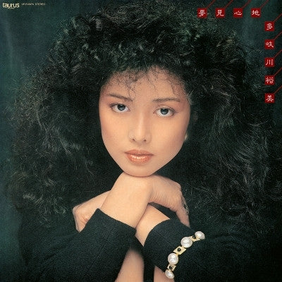 Hiromi Takigawa – Yumemigokochi (Japanese Import) 🇺🇸