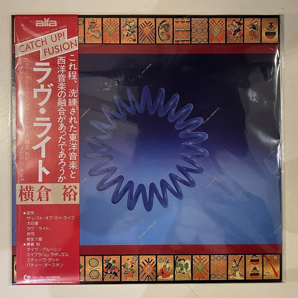 Yutaka – Love Light 🇺🇸
