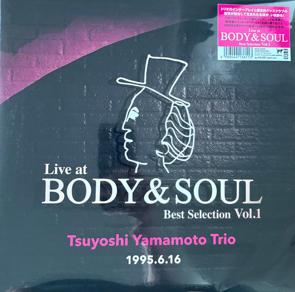 Tsuyoshi Trio Yamamoto – Live at Body & Soul Best Selection Vol.1 🇺🇸