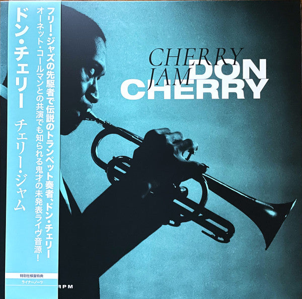 Don Cherry – Cherry Jam (I) 🇺🇸