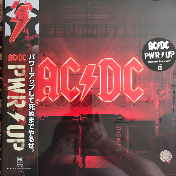 Ac/Dc – Power up (180G/Gatefold Jacket/Inner Sleeve) 🇺🇸