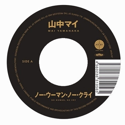 Mai Yamanaka – No Woman, No Cry / What You Won't Do for Love 🇺🇸