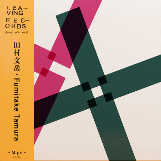 Fumitake Tamura – Mijin 🇺🇸