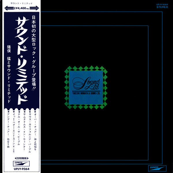 Takeshi & Sound Limited Inomata – Sound Ltd. 🇺🇸
