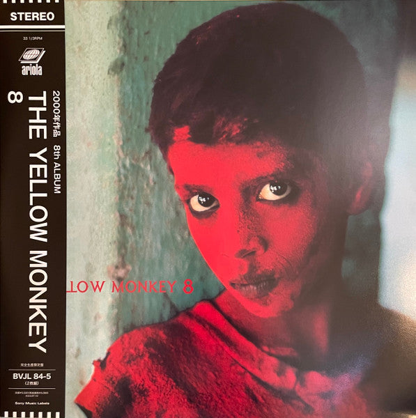 Yellow Monkey – 8 (2LP) 🇺🇸