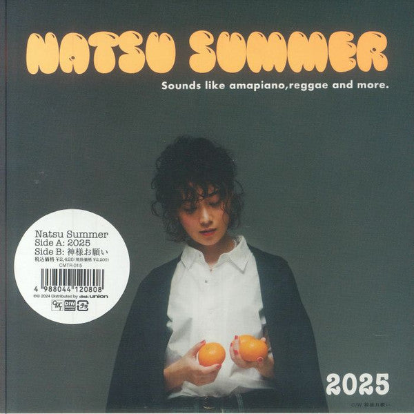 Natsu Summer – 2025 / Kamisamaonegai 🇺🇸