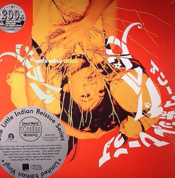 Asobi Seksu – Citrus 🇺🇸