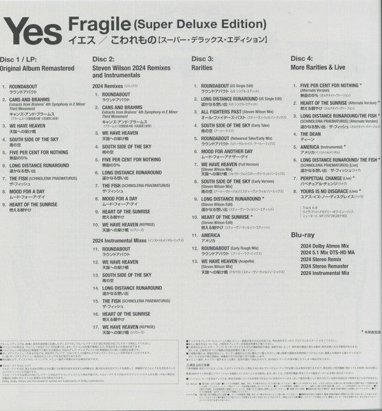 Yes – Fragile (Super Deluxe/LP/CD/DVD) 🇺🇸