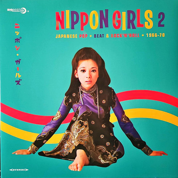 Various Artists – Nippon Girls 2: Japanese Pop Beat & Rock N Roll / Var 🇺🇸