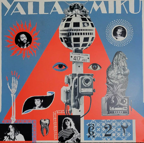 Yalla Miku – 2 🇺🇸