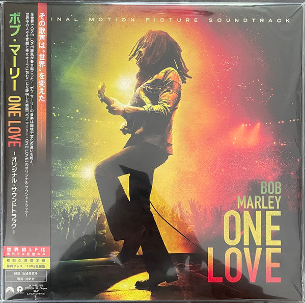 Bob Marley – One Love 🇺🇸