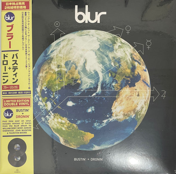 Blur – Bustin & Dronin (2LP) 🇺🇸