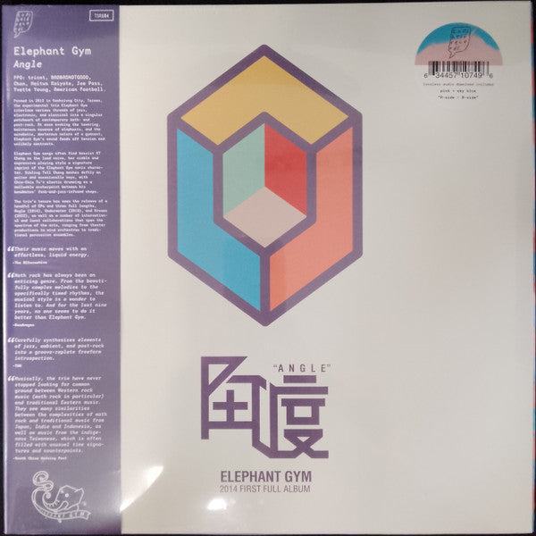 Elephant Gym – Angle (Pink & Sky Blue Vinyl) 🇺🇸