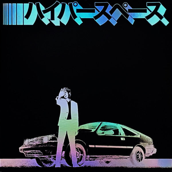 Beck – Hyperspace (2020 Deluxe Edition/Holographic Jacket/Booklet) 🇺🇸