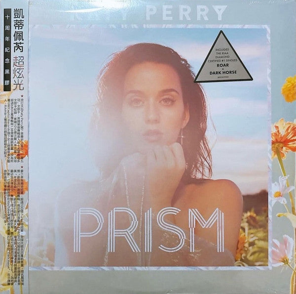 Katy Perry – Prism (2LP) (Reissue) 🇺🇸